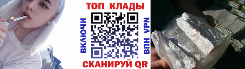 Наркотические вещества Кирово-Чепецк Марихуана  Меф  APVP  ГАШ  Cocaine 