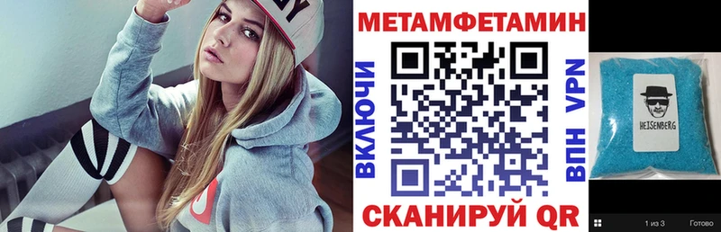 Амфетамин 98% Кирово-Чепецк