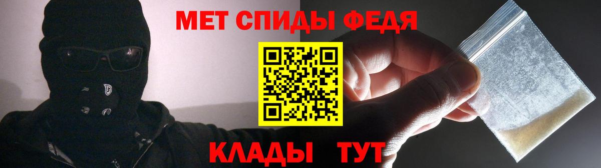 Amphetamine  Вход с VPN  Кирово-Чепецк  АМФЕТАМИН Розовый 