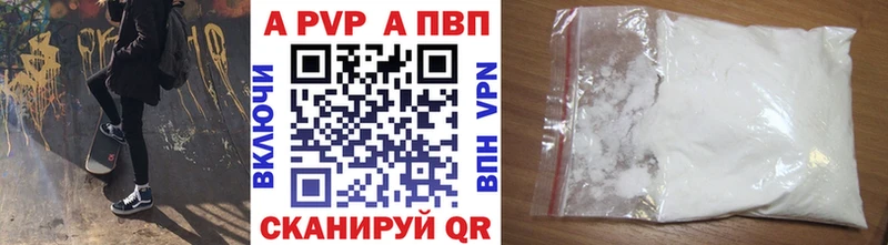 А ПВП мука  Кирово-Чепецк 