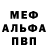 Амфетамин VHQ NeVodka