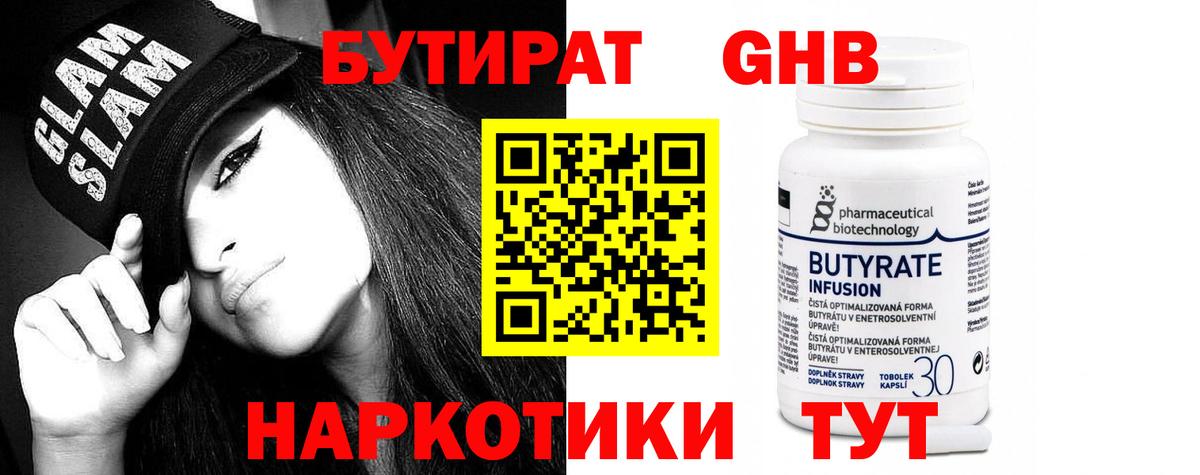 Канабис Кирово-Чепецк