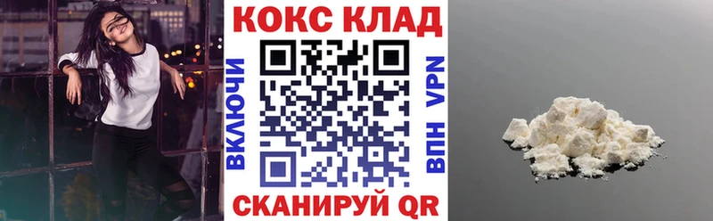 Cocaine Перу  MEGA зеркало  Кирово-Чепецк  купить  