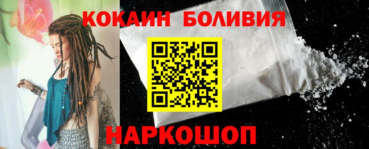 Кокаин 98%  Кирово-Чепецк  Cocaine 98% 