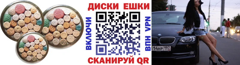 МЕГА ONION Кирово-Чепецк ЭКСТАЗИ 250 мг что такое