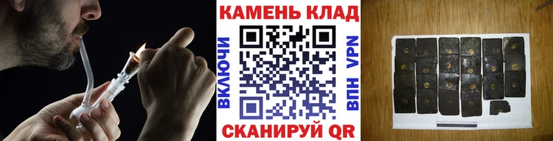 купить наркоту  Кирово-Чепецк  Гашиш индика сатива 