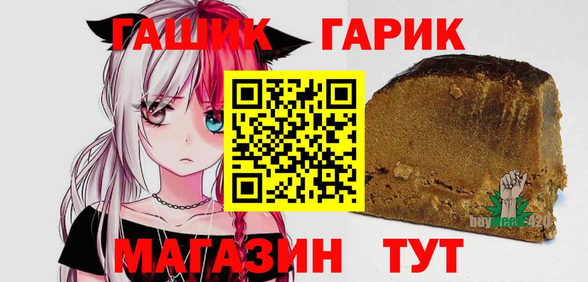 где купить наркоту  Кирово-Чепецк  ГАШИШ VHQ  ГАШ Cannabis 