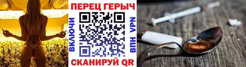 Героин герыч  купить закладку  Кирово-Чепецк 