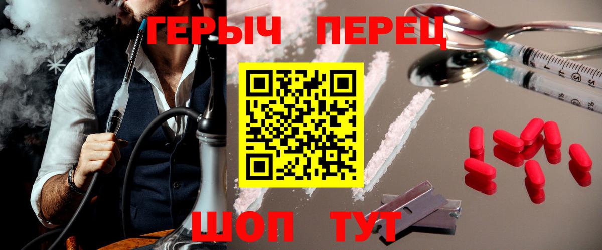 Героин Афган  Кирово-Чепецк 