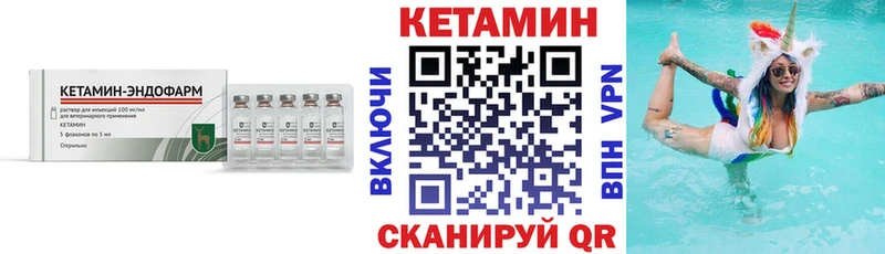 МЕГА рабочий сайт  Кирово-Чепецк  Кетамин ketamine  где продают наркотики 