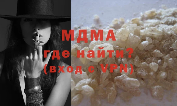 ALPHA PVP Новокубанск