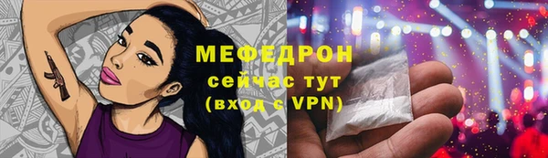 кокаин перу Новозыбков