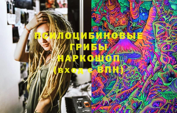 MDMA Нефтегорск
