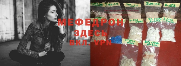 мефедрон Бабаево