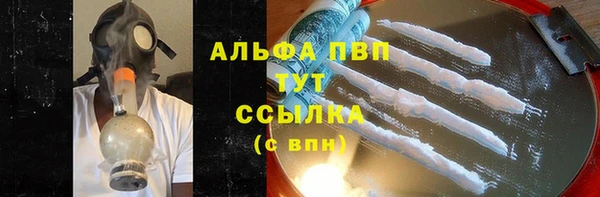 ALPHA PVP Новокубанск