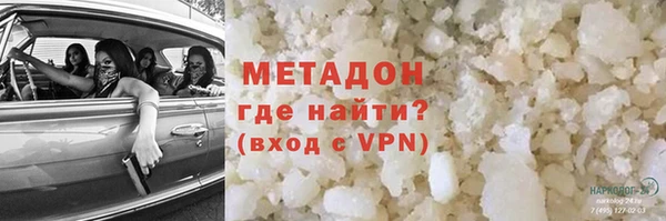 мет Нея