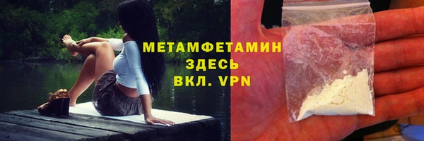 ALPHA-PVP Краснослободск