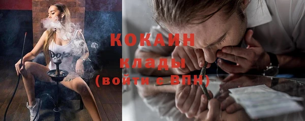 кокаин перу Новозыбков