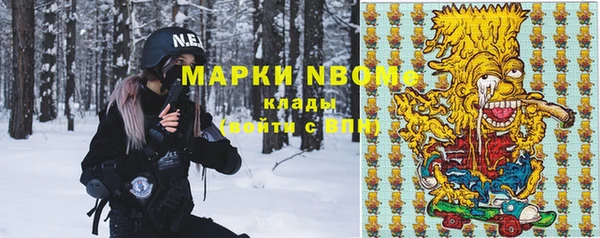 кокаин перу Новозыбков