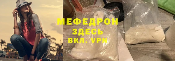 мет Нея