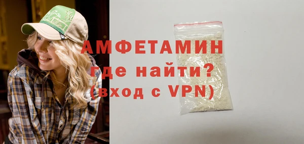 ALPHA PVP Новокубанск