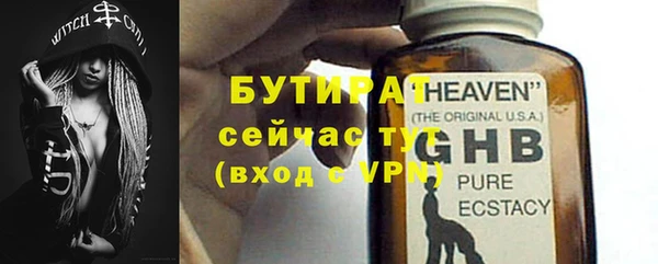 кокаин перу Новозыбков