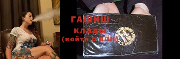 ALPHA PVP Новокубанск