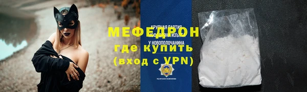 мескалин Аша