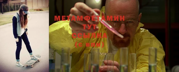 эйфоретик Новодвинск