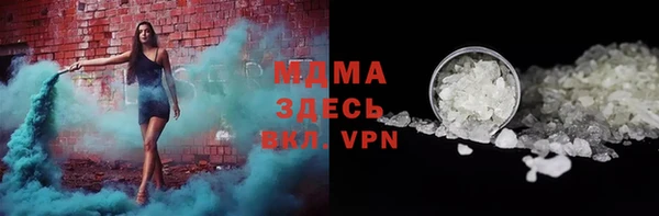 ALPHA PVP Новокубанск