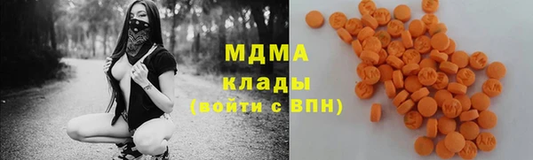 ALPHA PVP Новокубанск