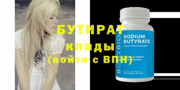 MDMA Нефтегорск