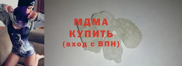 эйфоретик Новодвинск