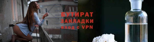 эйфоретик Новодвинск