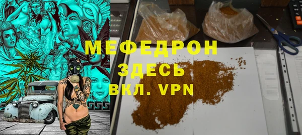 MDMA Нефтегорск