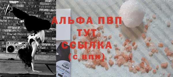 кокаин перу Новозыбков