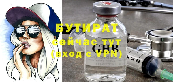 кокаин перу Новозыбков