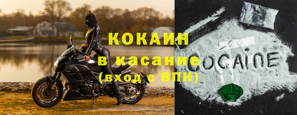 кокаин перу Новозыбков
