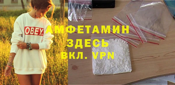 MDMA Нефтегорск