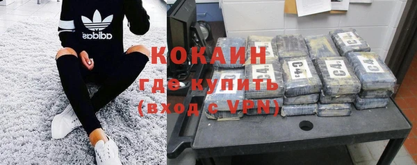 кокаин перу Новозыбков
