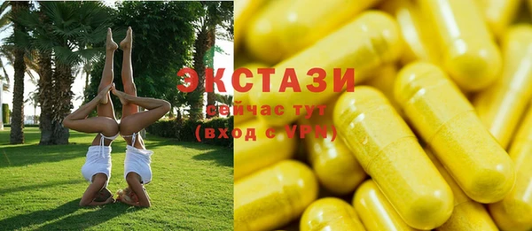MDMA Нефтегорск
