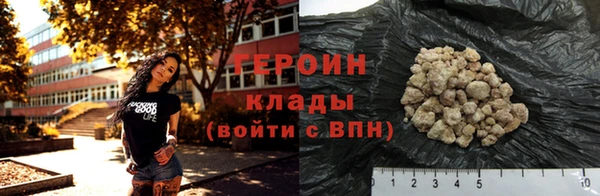 дистиллят марихуана Красноперекопск