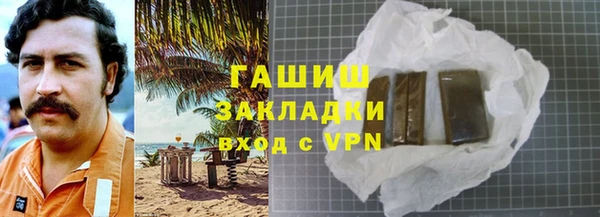 кокаин перу Новозыбков