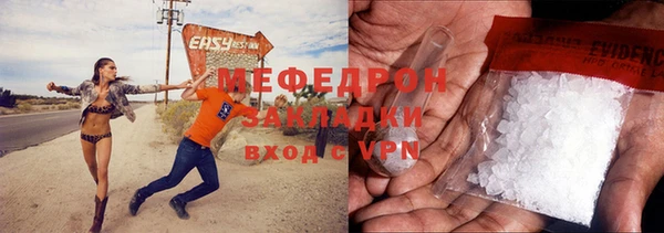 таблы Ахтубинск
