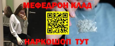 кокаин премиум Ипатово