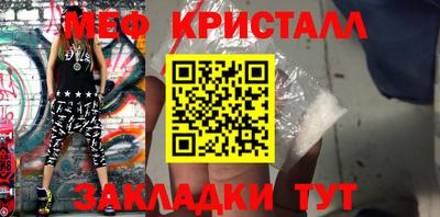 соль ск Берёзовский