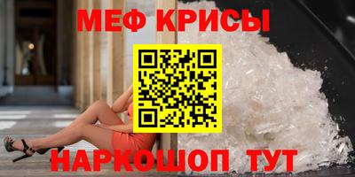 мяу мяу мука Ирбит