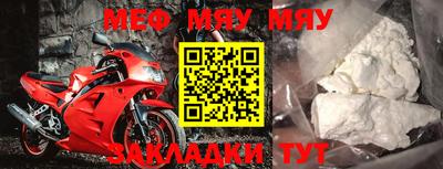 экстази Бийск