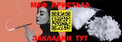 экстази Бийск