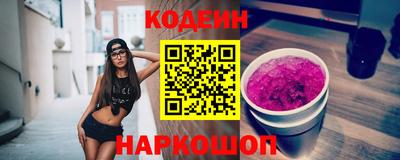 кокаин премиум Ипатово